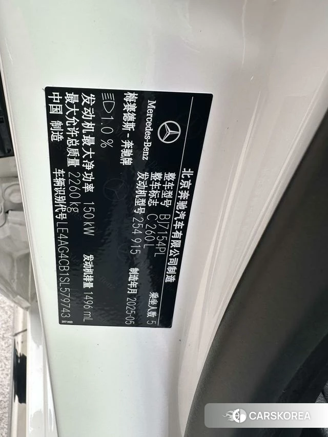 Mercedes-Benz Class C id 4220618 из Китая 16