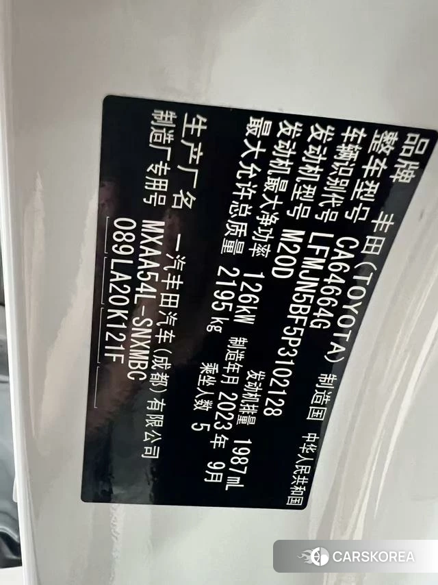 Toyota RAV4 Rongfang id 4275910 из Китая 16