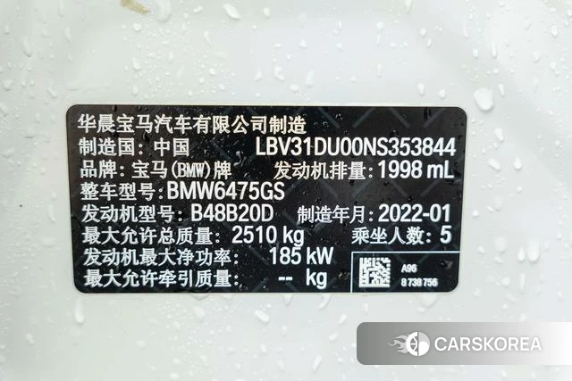 BMW X3 id 4328851 из Китая 16