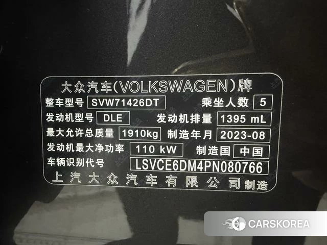 Volkswagen Lingdu id 4299424 из Китая 16