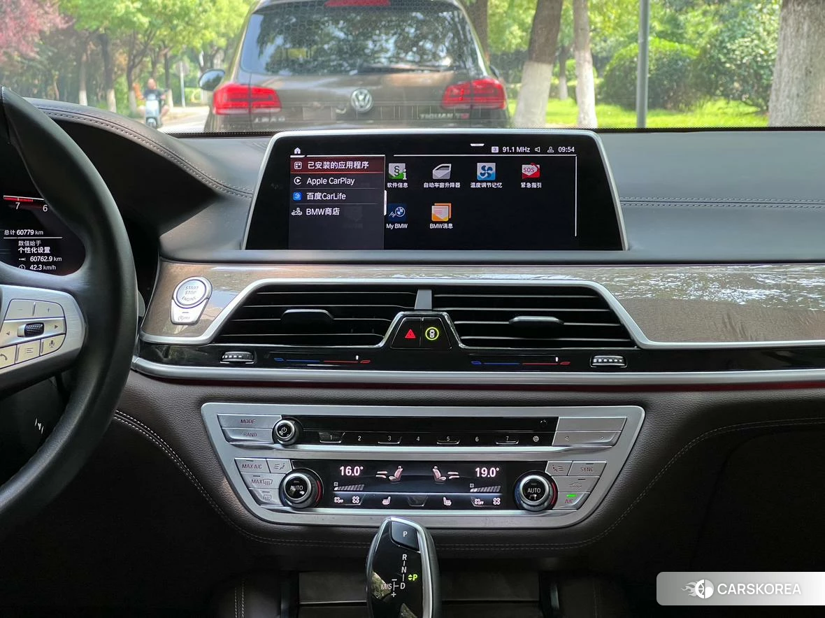 BMW 7 series id 4515046 из Китая 16