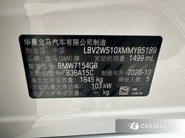 BMW 1 series id 4301688 из Китая 16
