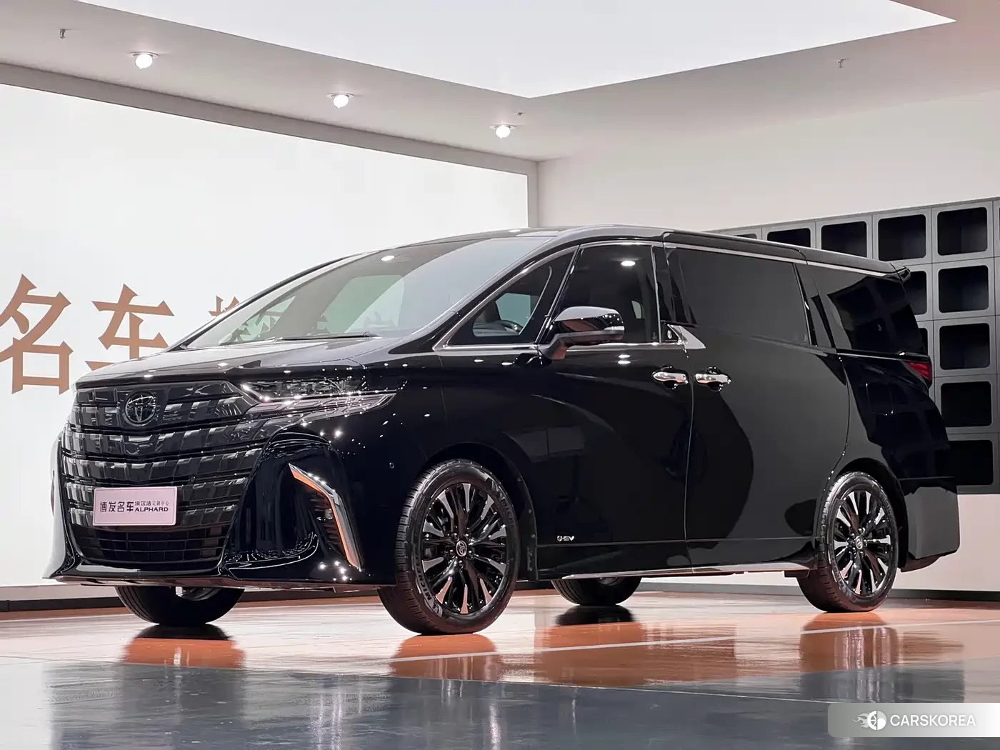 Toyota Alphard id 4547219 из Китая 16