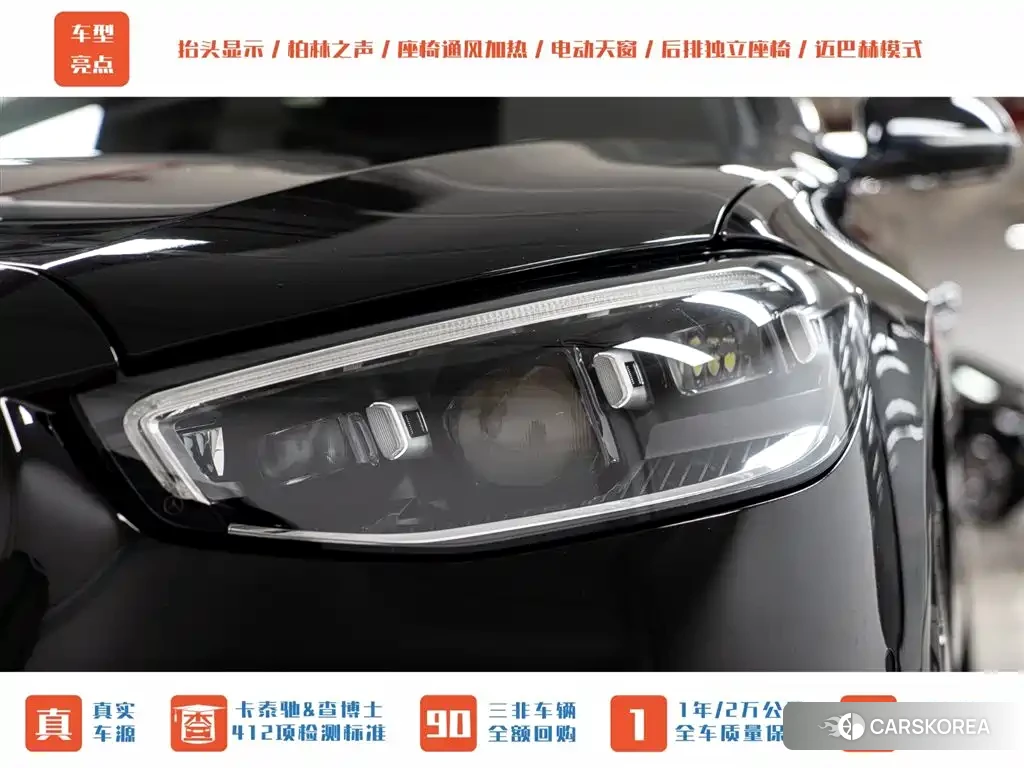 Mercedes-Benz Maybach S-Class id 4546149 из Китая 16