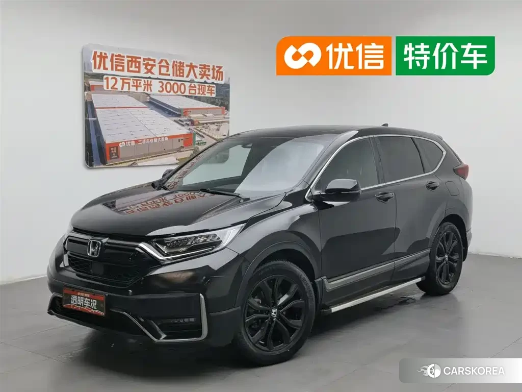 Honda CR-V id 4600716 из Китая 16