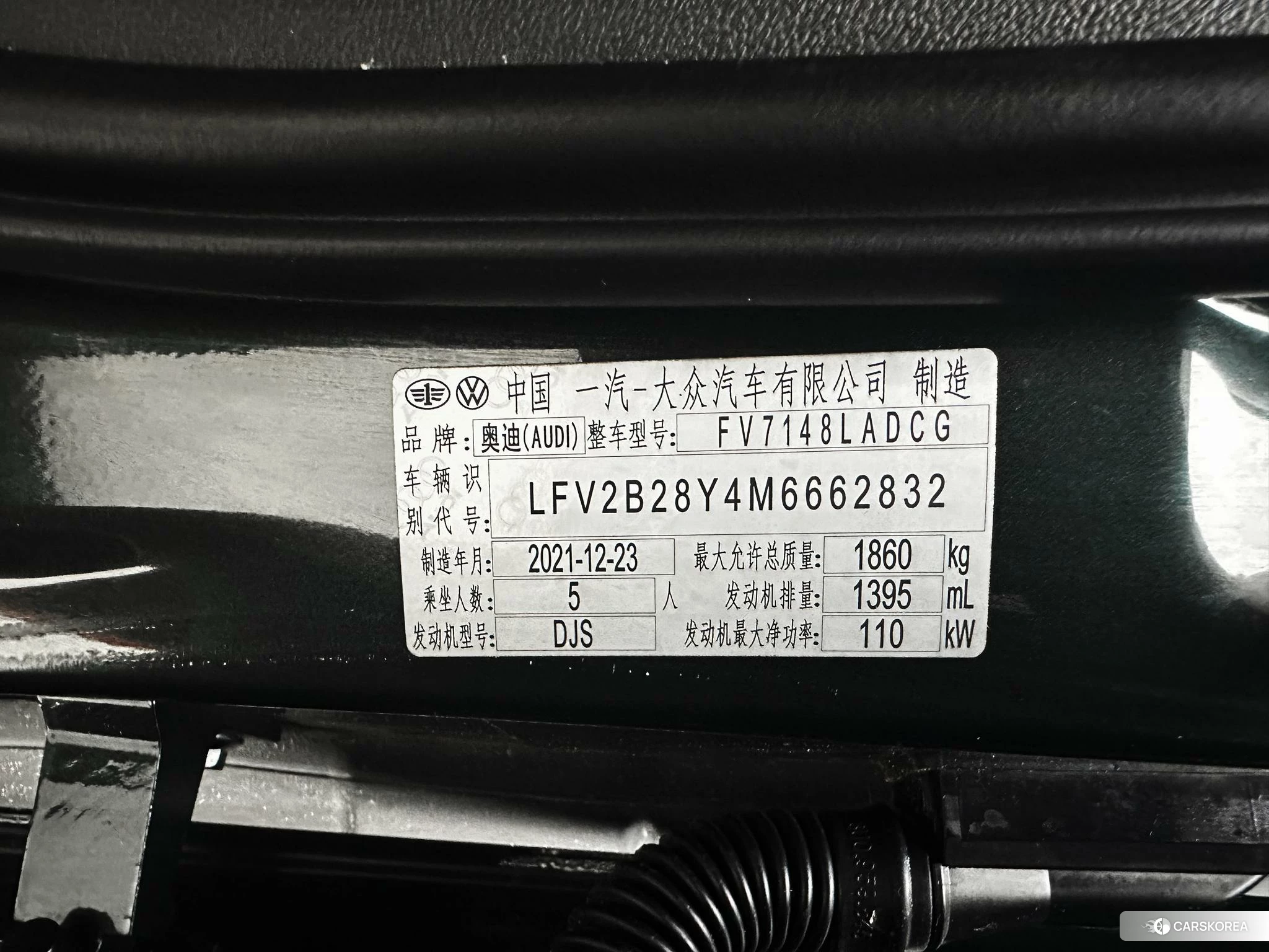 Audi A3 id 4510383 из Китая 16