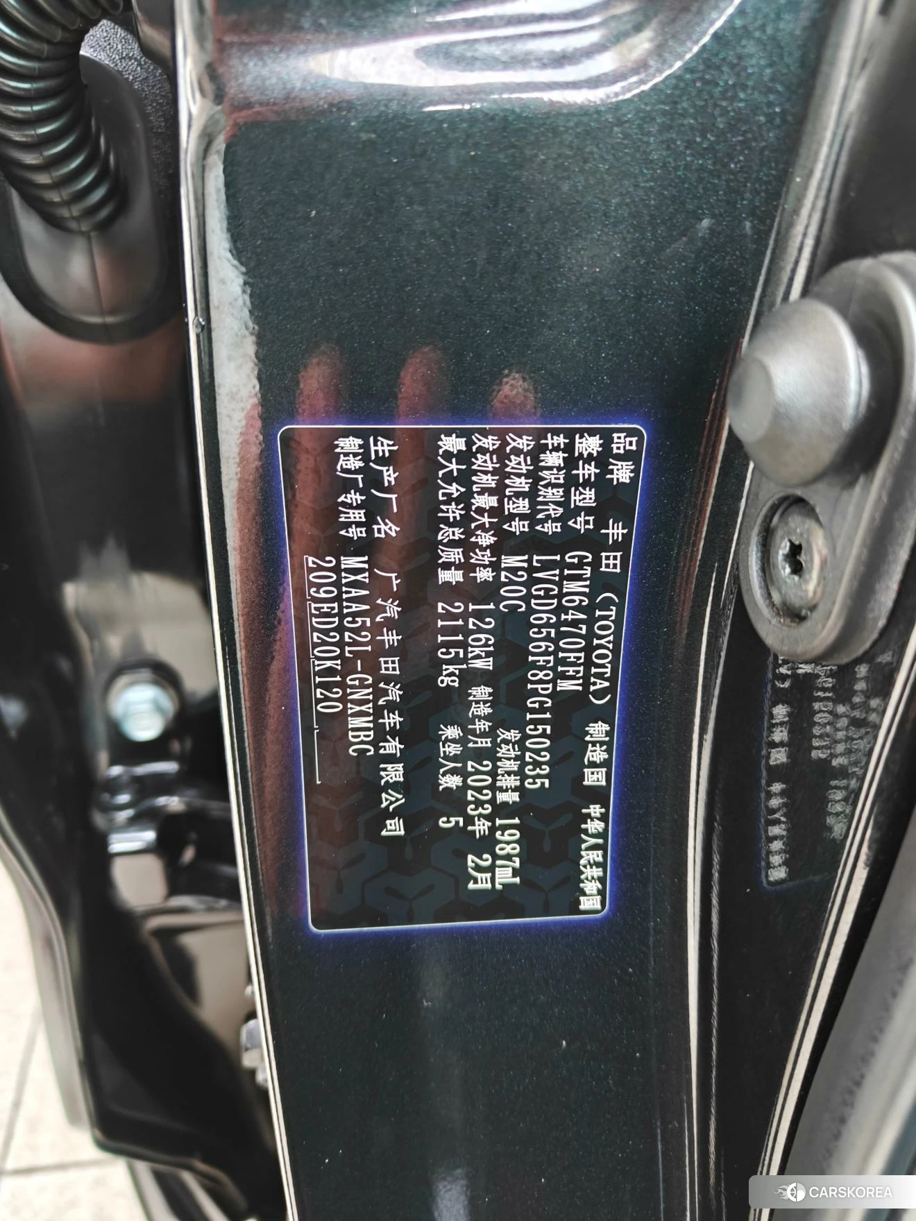 Toyota Wilanda id 4493113 из Китая 16