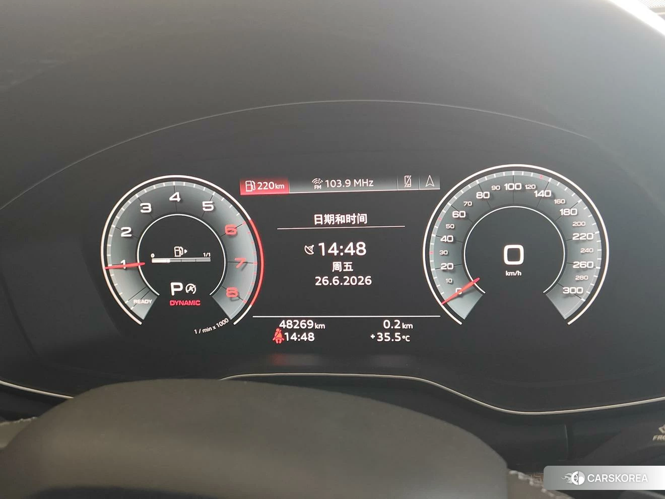 Audi Q5L id 4512722 из Китая 16