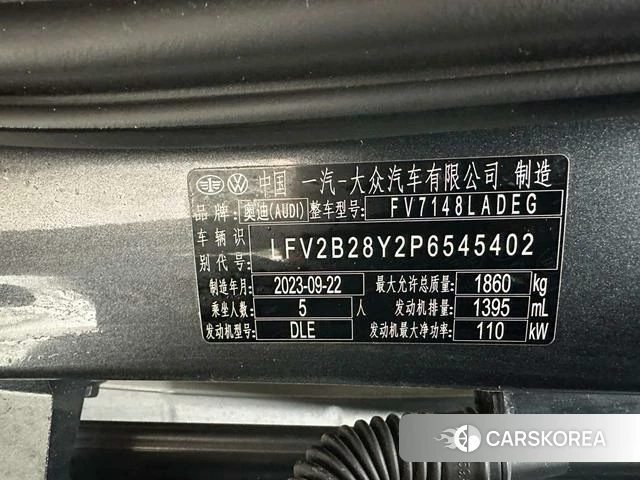 Audi A3 id 4207830 из Китая 16