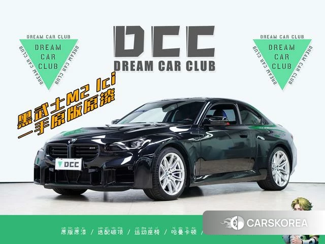 BMW M2 id 4307571 из Китая 16
