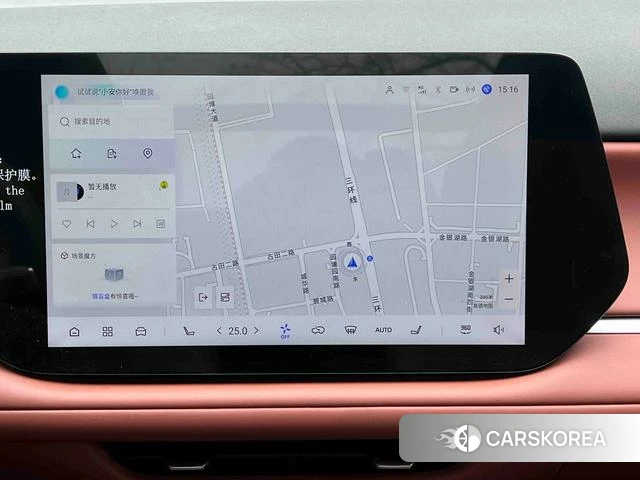 Chang'an CS75 PLUS id 4393175 из Китая 16