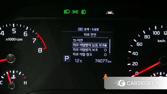 Kia Soul Booster id 4188319 из Кореи 17