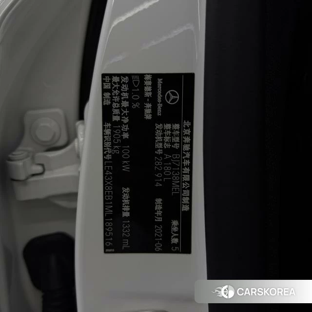 Mercedes-Benz Class A id 4207536 из Китая 17