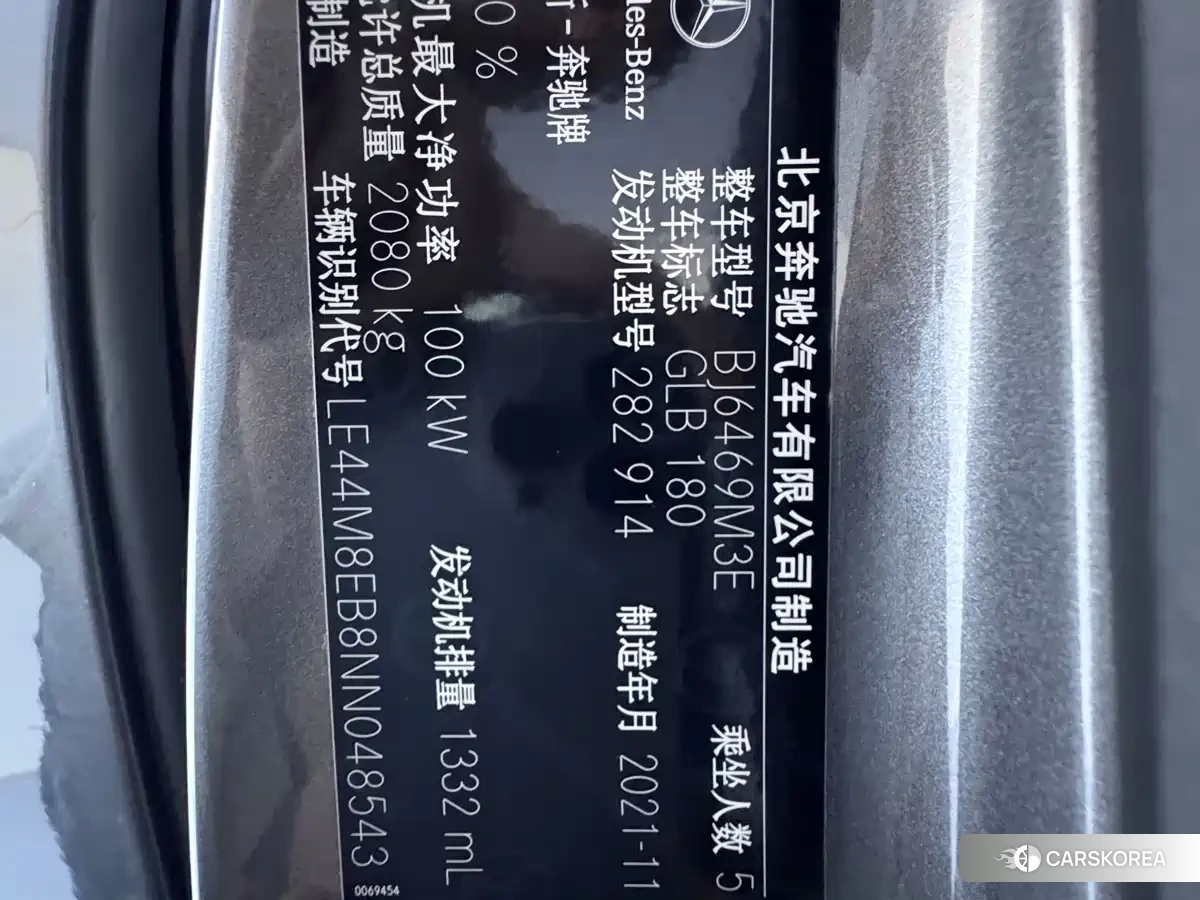 Mercedes-Benz GLB id 4686024 из Китая 17