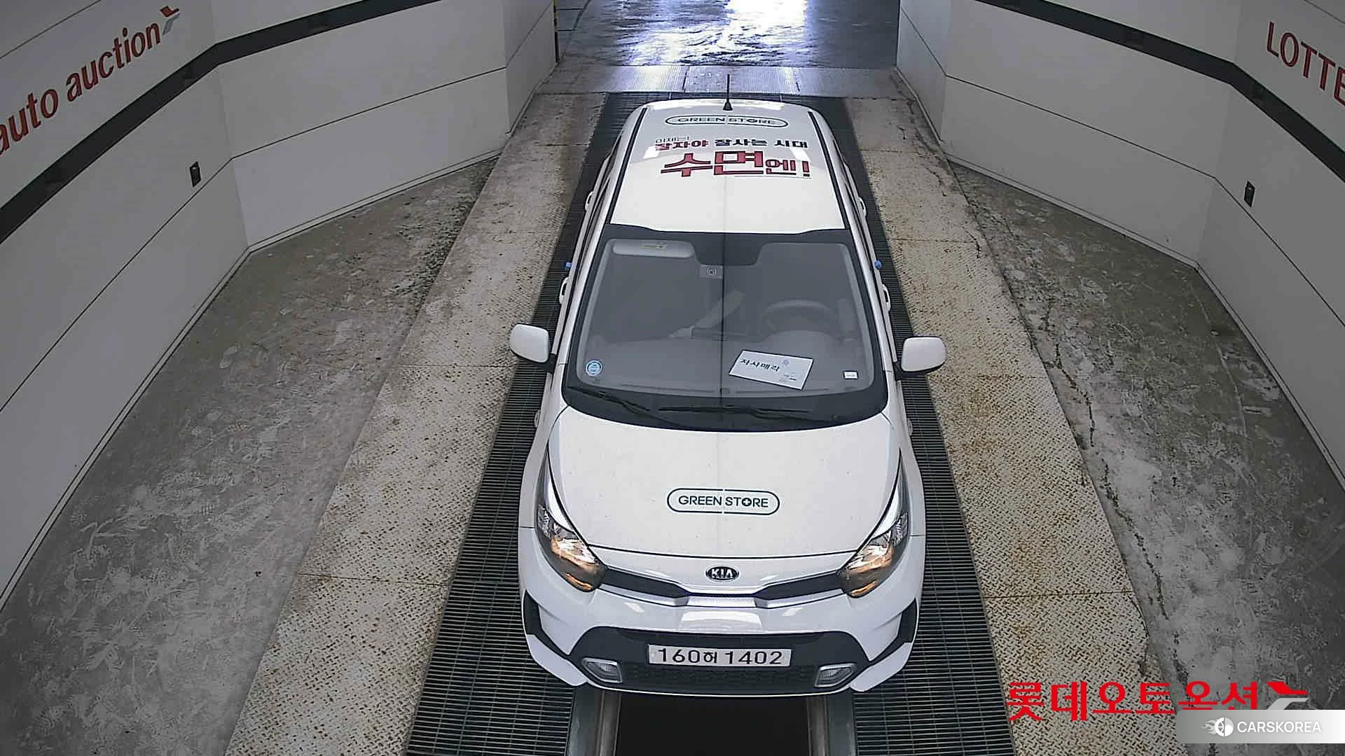 Kia Morning id 4664340 из Кореи 16