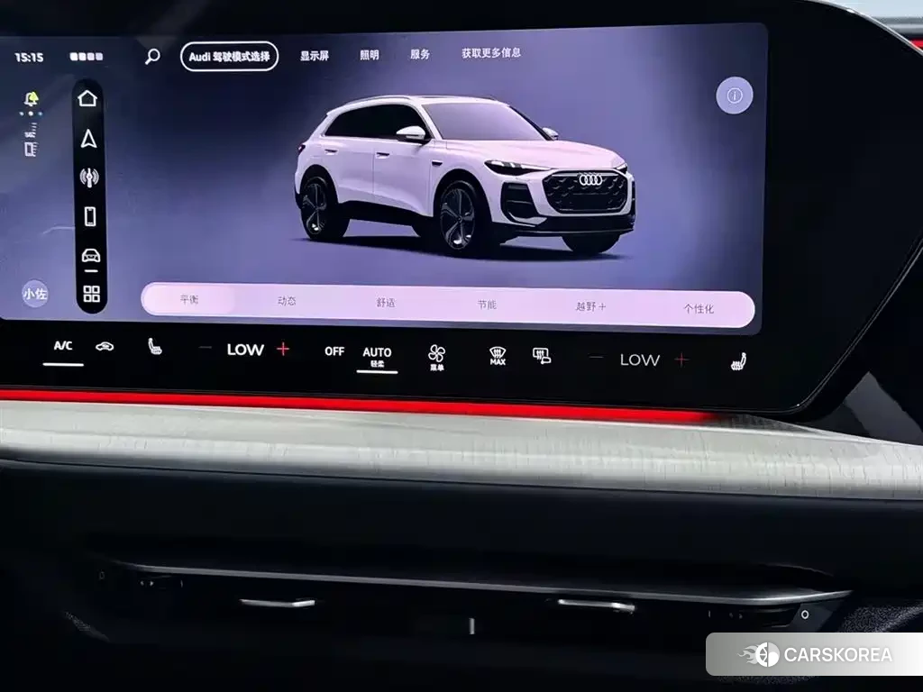 Audi Q5L id 4559834 из Китая 17