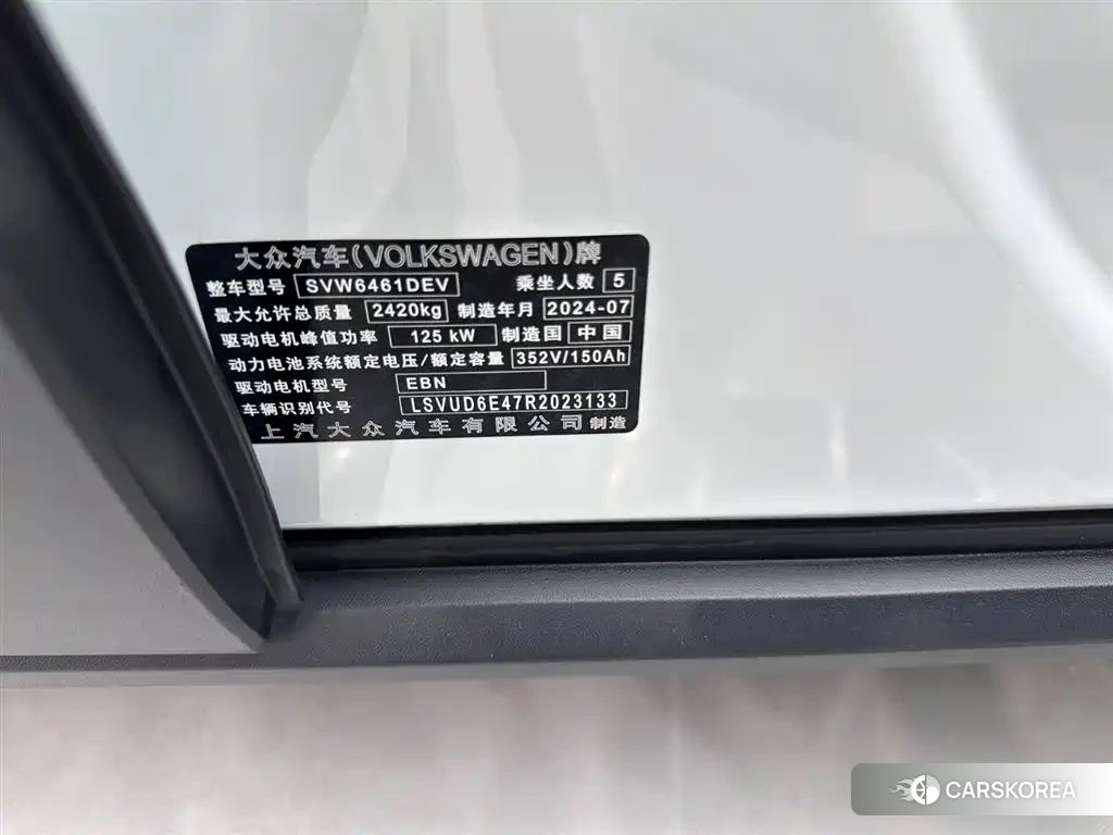 Volkswagen ID.4 X id 4577841 из Китая 17