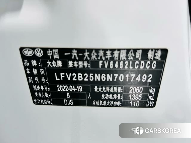 Volkswagen Tanyue id 4258331 из Китая 17