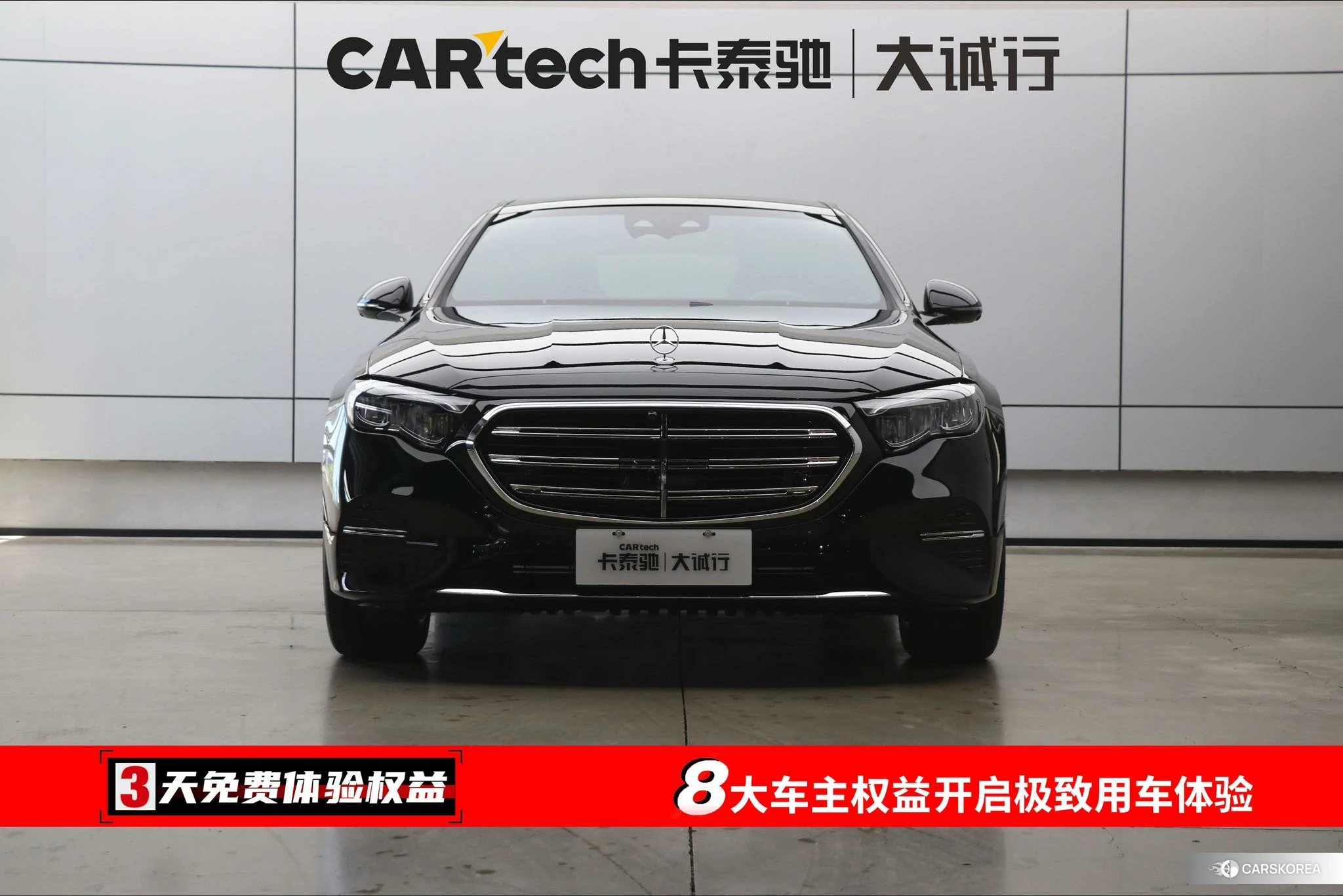 Mercedes-Benz E-class id 4426812 из Китая 17
