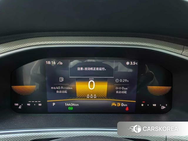 Volkswagen Exploring songs id 4263084 из Китая 17