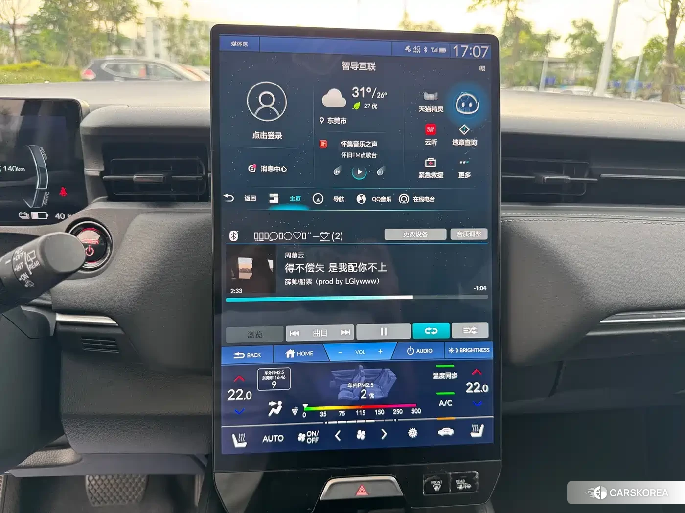 Honda e:NP1 id 4654525 из Китая 17