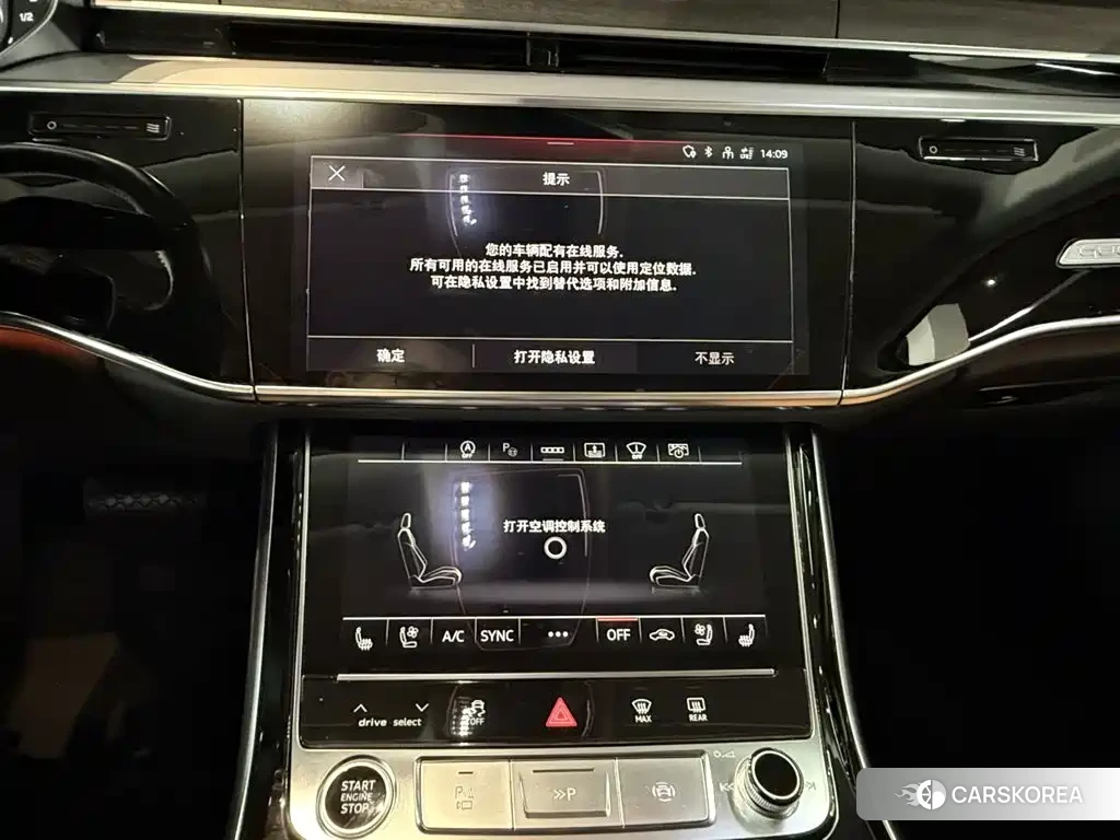 Audi A8 id 4601863 из Китая 17