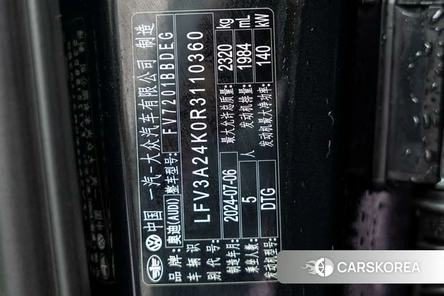 Audi A6L id 4275413 из Китая 17