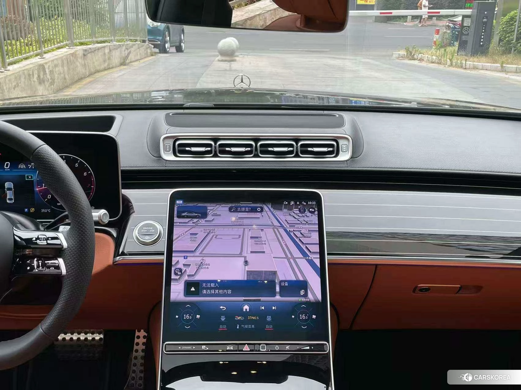 Mercedes-Benz S-Class id 4473826 из Китая 17