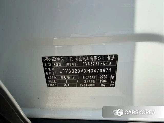 Volkswagen Lanjing id 4301616 из Китая 17