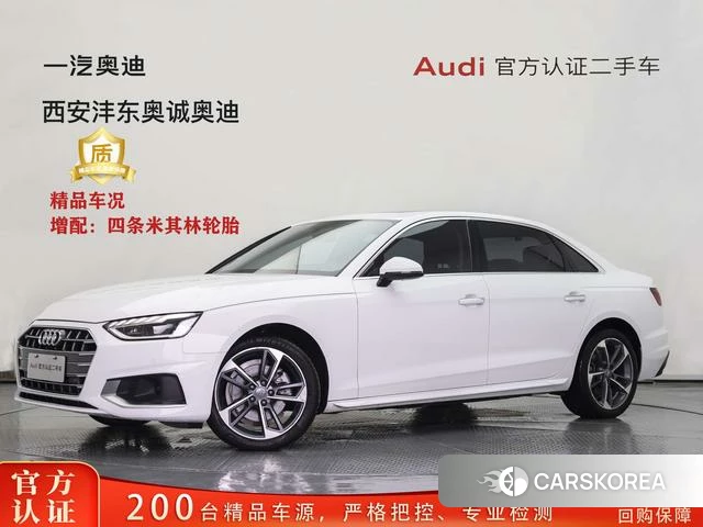 Audi A4L id 4210242 из Китая 17