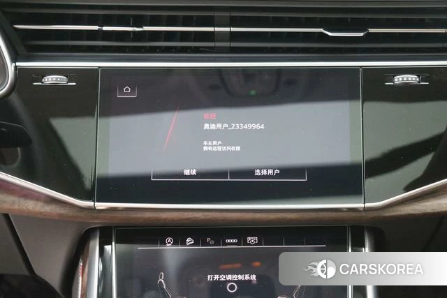 Audi Q7 id 4210420 из Китая 17