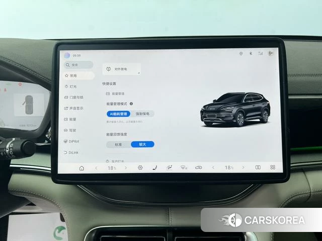 BYD Song PLUS DM id 4190577 из Китая 17