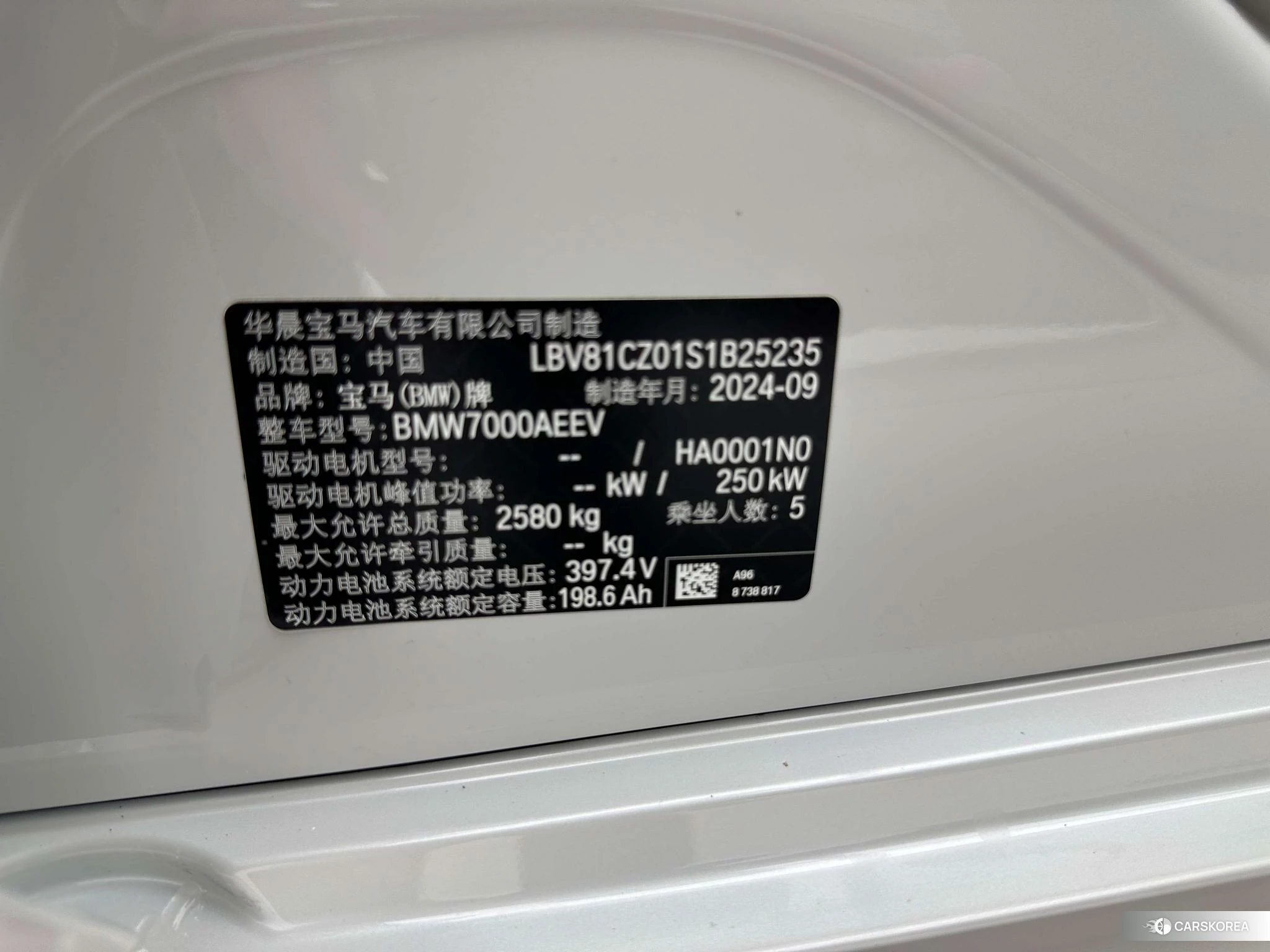BMW i3 id 4407533 из Китая 17