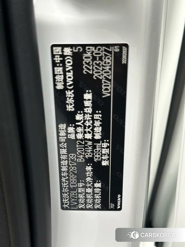 Volvo S60 id 3875906 из Китая 17