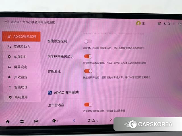 GAC Trumpchi Trumpchi GS4 id 4199041 из Китая 17