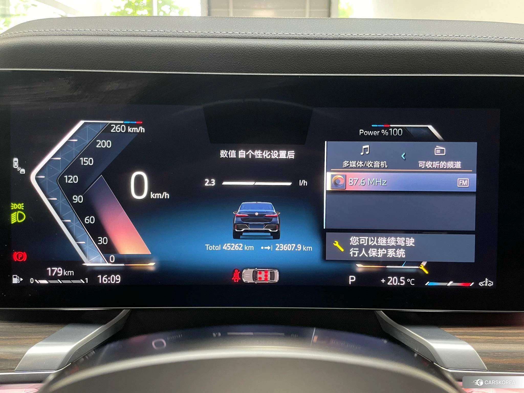 BMW 7 series id 4441263 из Китая 17