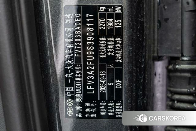 Audi A5L id 4275422 из Китая 17