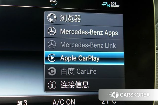 Mercedes-Benz E-class (imported) id 3890036 из Китая 17