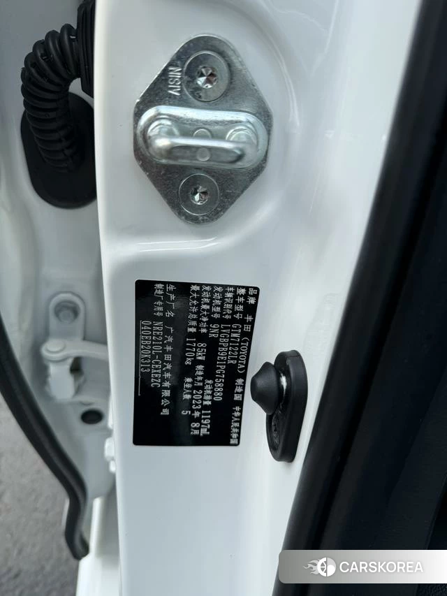 Toyota Lei Ling id 4261255 из Китая 17