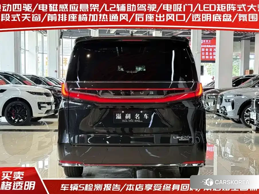 Lexus LM id 4576824 из Китая 17