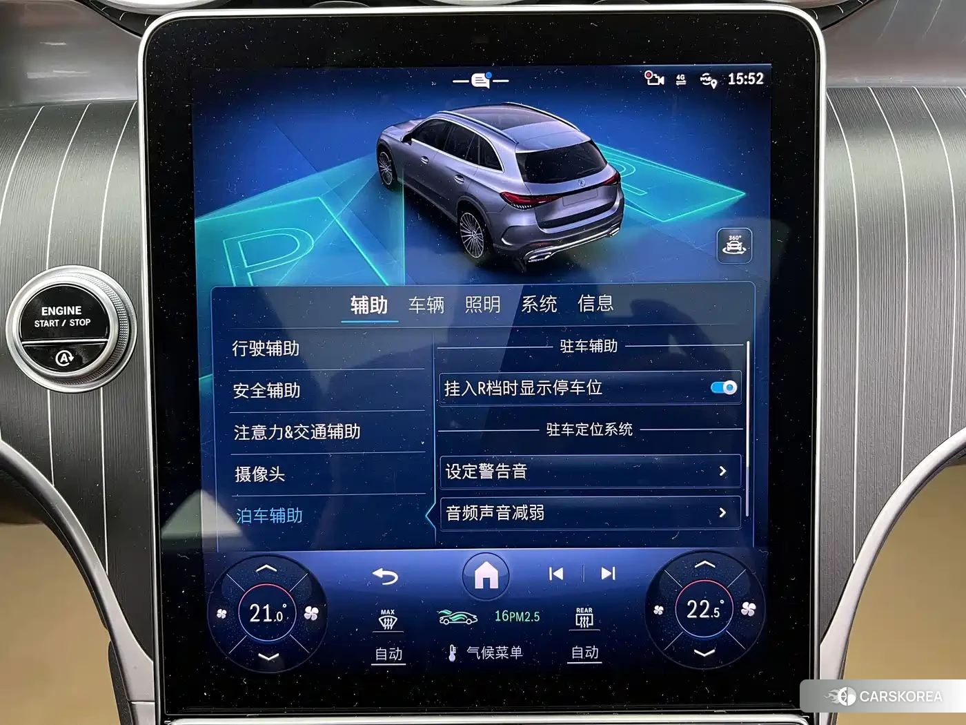 Mercedes-Benz GLC id 4634711 из Китая 17