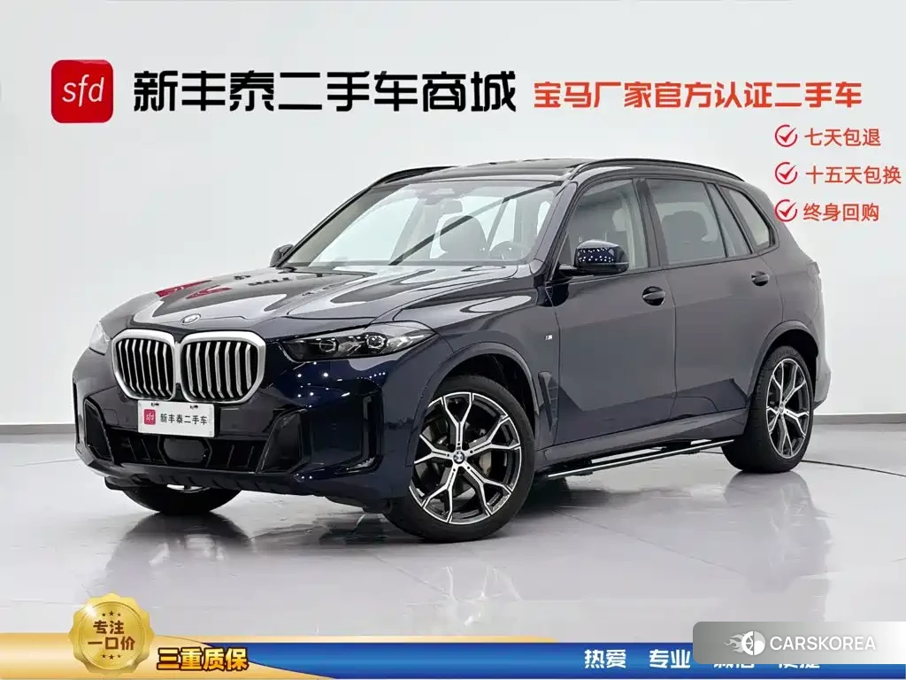 BMW X5 id 4654546 из Китая 17