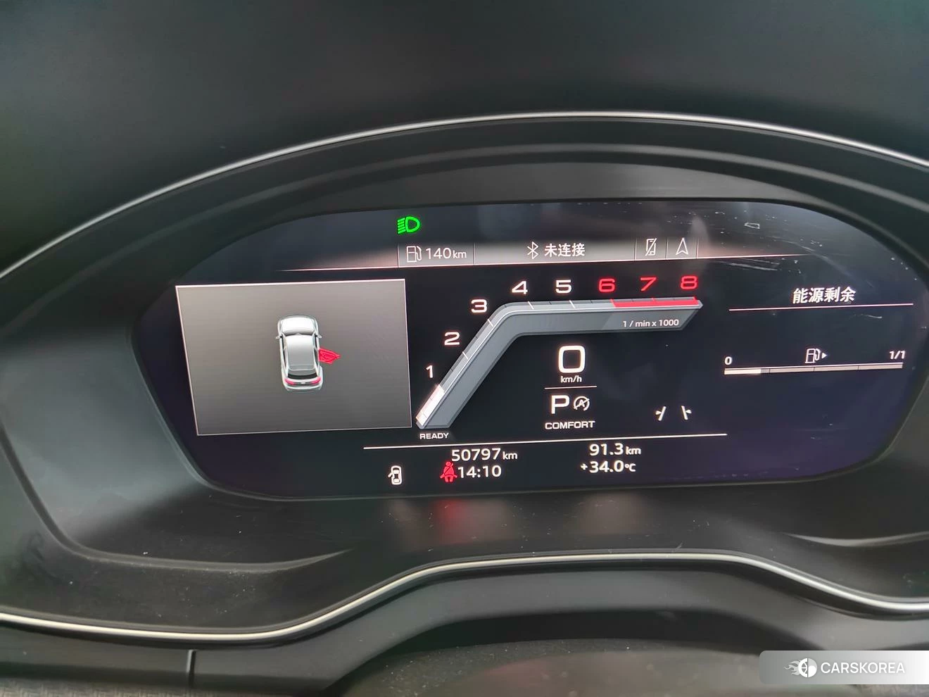 Audi Q5L id 4512720 из Китая 17