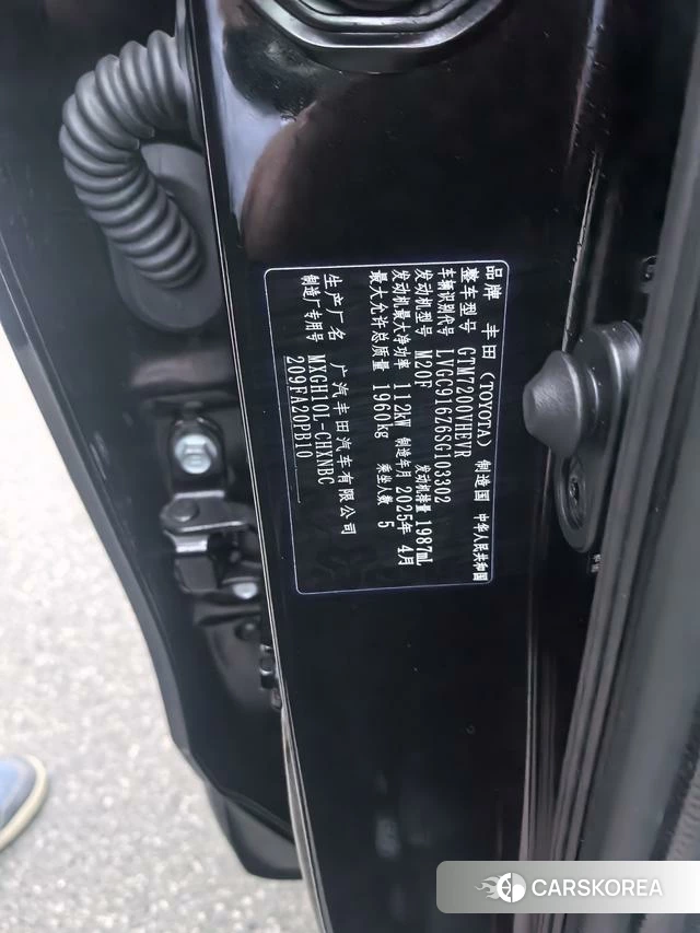 Toyota Fenglanda id 4299926 из Китая 17