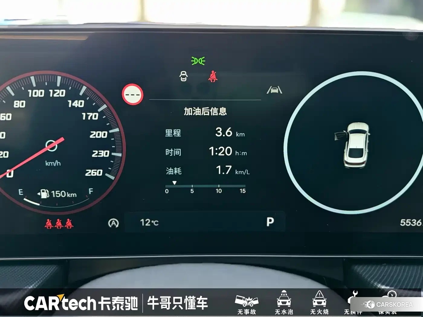 Hyundai Sonata id 4565274 из Китая 17