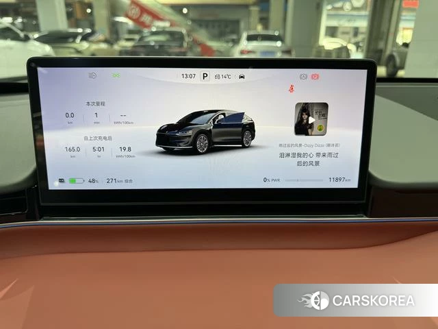 Intellectual world R7 id 3939420 из Китая 17