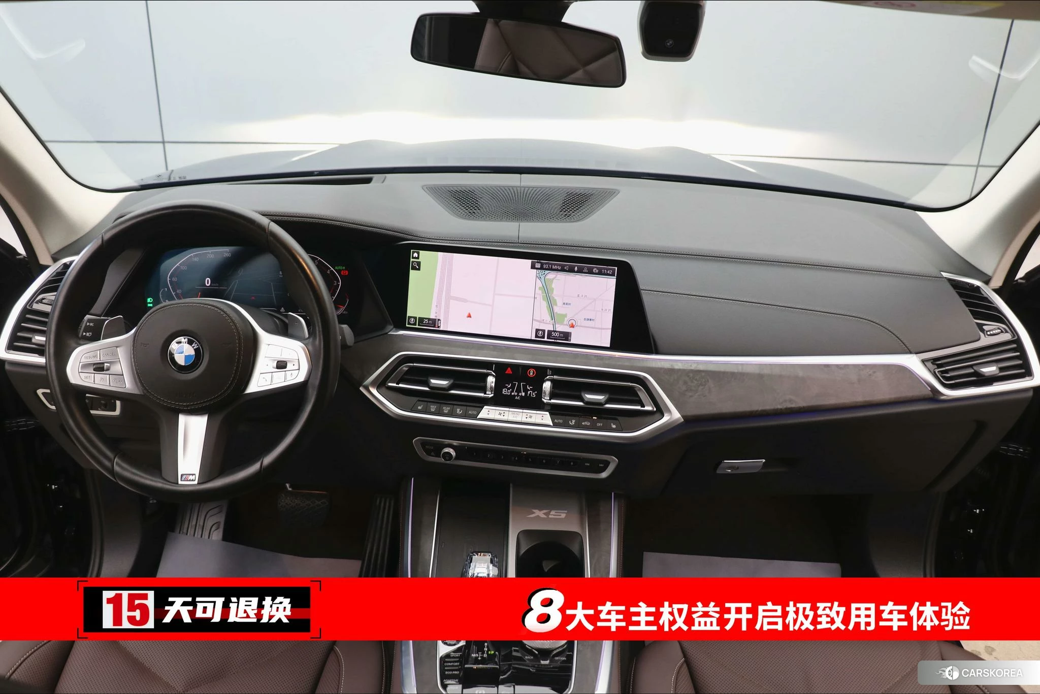 BMW X5 id 4467360 из Китая 17