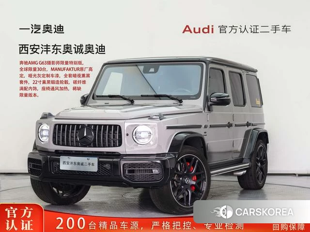 Mercedes-Benz G-class AMG id 4336263 из Китая 17