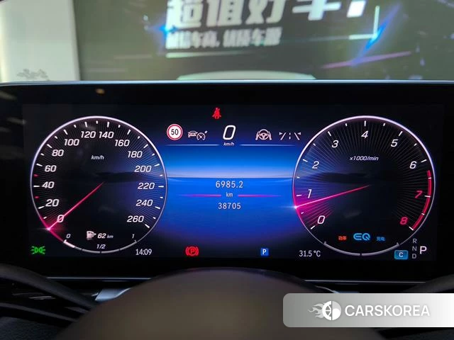 Mercedes-Benz S-class id 4263732 из Китая 17