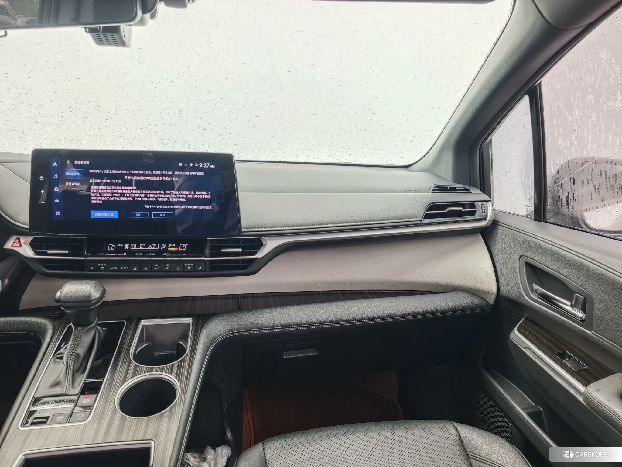Toyota Granvia id 4514914 из Китая 17